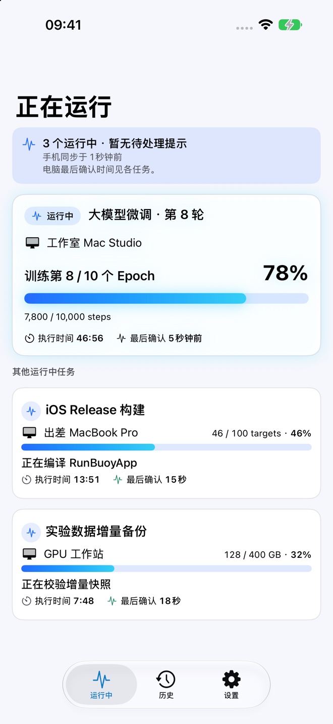 RunBuoy 运行中:Mac Studio 上的训练、MacBook 上的构建、Linux 上的备份